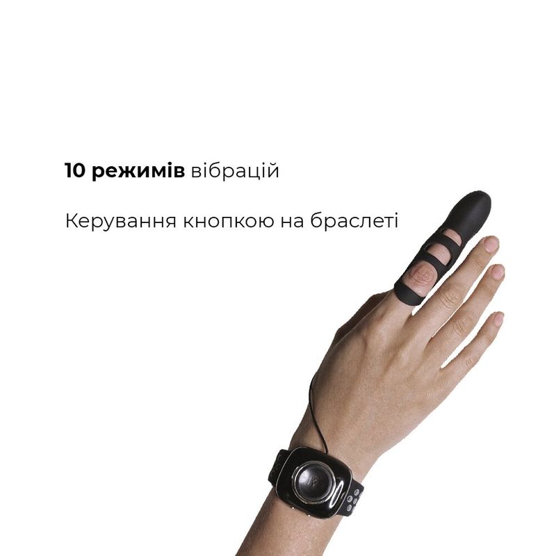 Вібратор на палець Adrien Lastic Touche (L) для глибокої стимуляції з пультом керування на руці жива фотографія