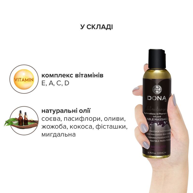 Масажна олія DONA Kissable Massage Oil Chocolate Mousse (110 мл) можна для оральних пестощів жива фотографія