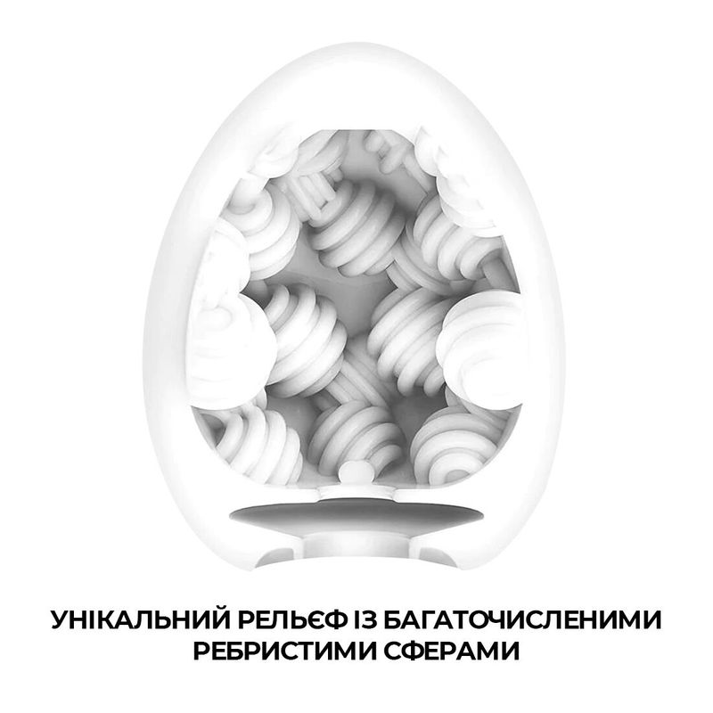 Мастурбатор-яйце Tenga Egg Sphere з багаторівневим рельєфом жива фотографія