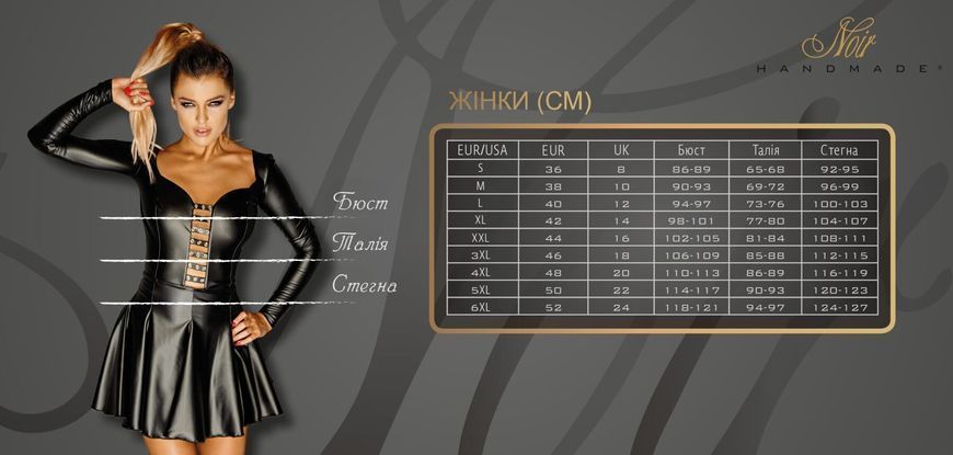 Платье Noir Handmade F343 Powerwetlook and lace mini skirt - S реальная фотография
