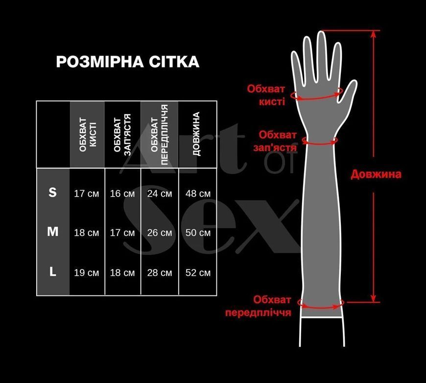 Вінілові рукавички Art of Sex - Lora, розмір L, колір чорний з ефектом мокрого оксамиту жива фотографія