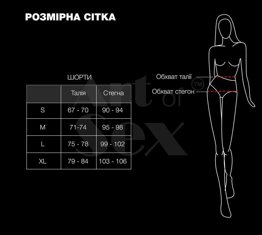 Лаковані шортики на блискавці Art of Sex - Jarina, колір червоний, розмір M