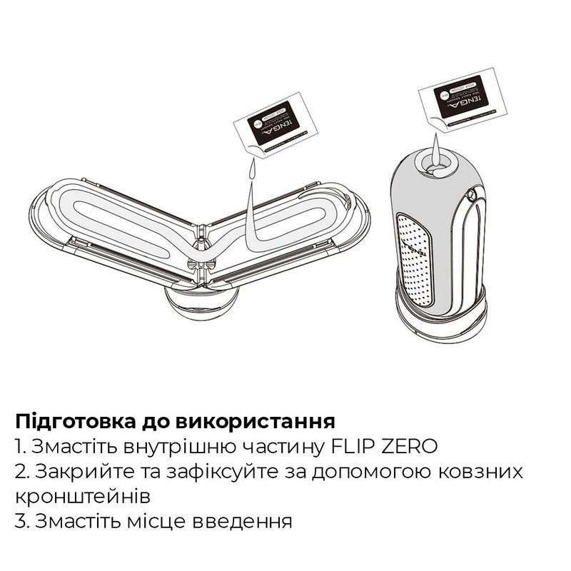 Вибромастурбатор Tenga Flip Zero Electronic Vibration White, изменяемая интенсивность, раскладной реальная фотография