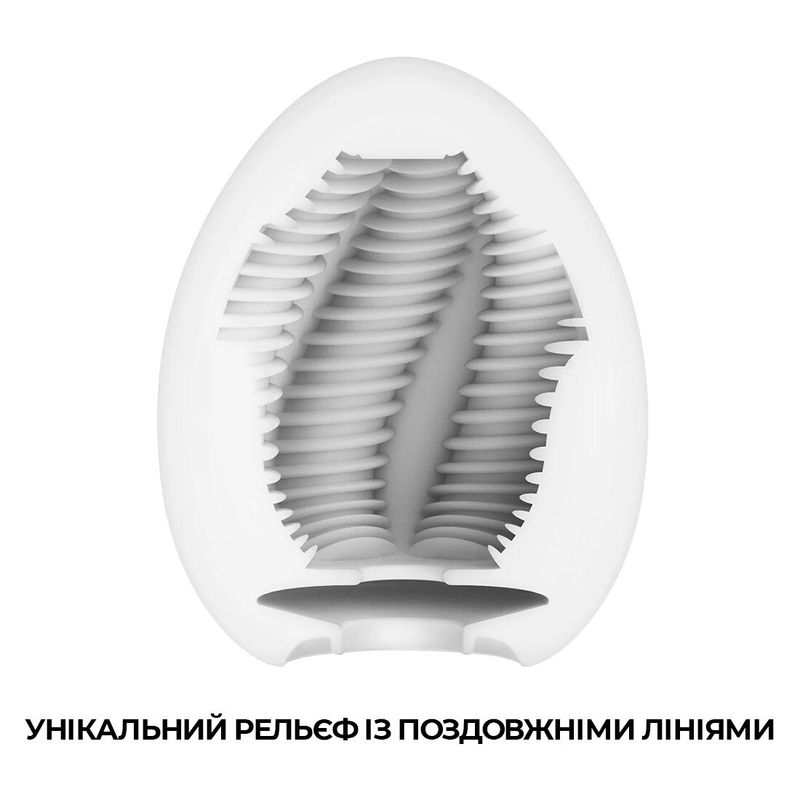 Мастурбатор-яйцо Tenga Egg Tube, рельеф с продольными линиями реальная фотография