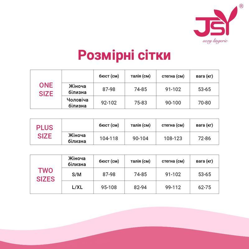 Еротичне боді JSY &laquo;Скромниця Ліза&raquo; L/XL червоне жива фотографія