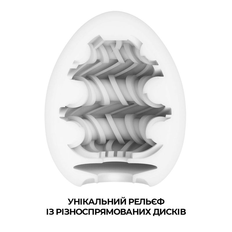 Мастурбатор-яйцо Tenga Egg Ring с ассиметричным рельефом реальная фотография