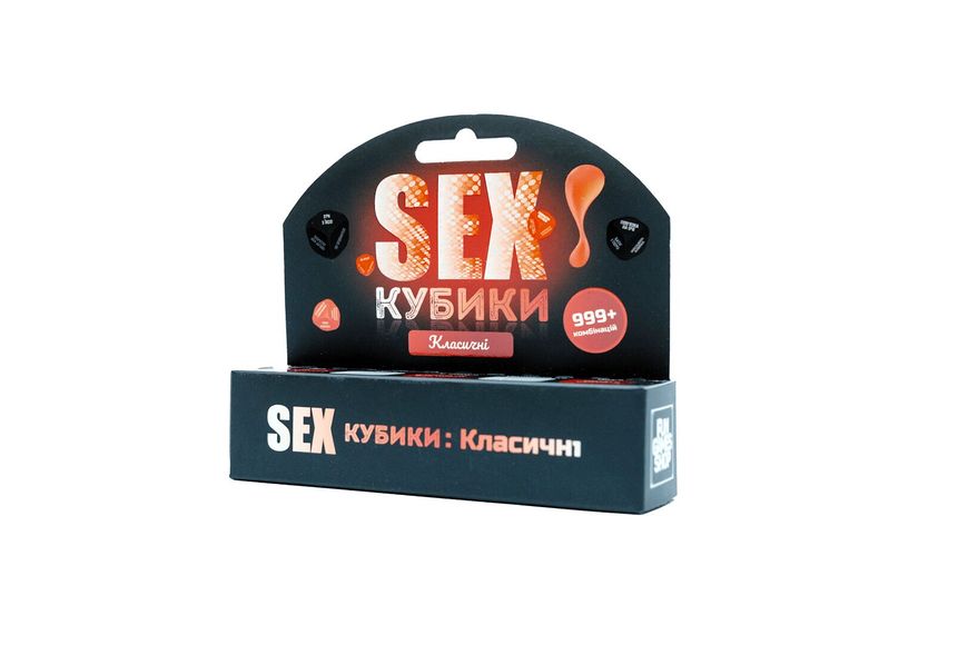 SEX-Кубики «Класичні» (UA) жива фотографія