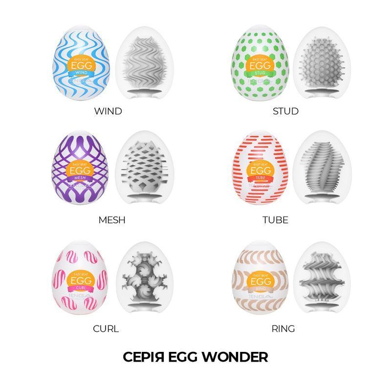 Набір мастурбаторів-яєць Tenga Egg Wonder Pack (6 яєць) жива фотографія