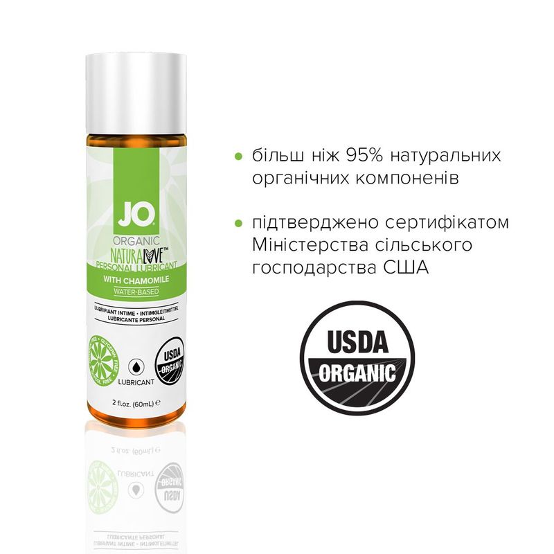 Змазка на водній основі System JO NATURALOVE — ORGANIC (60 мл) з екстрактом листя агави та ромашки жива фотографія