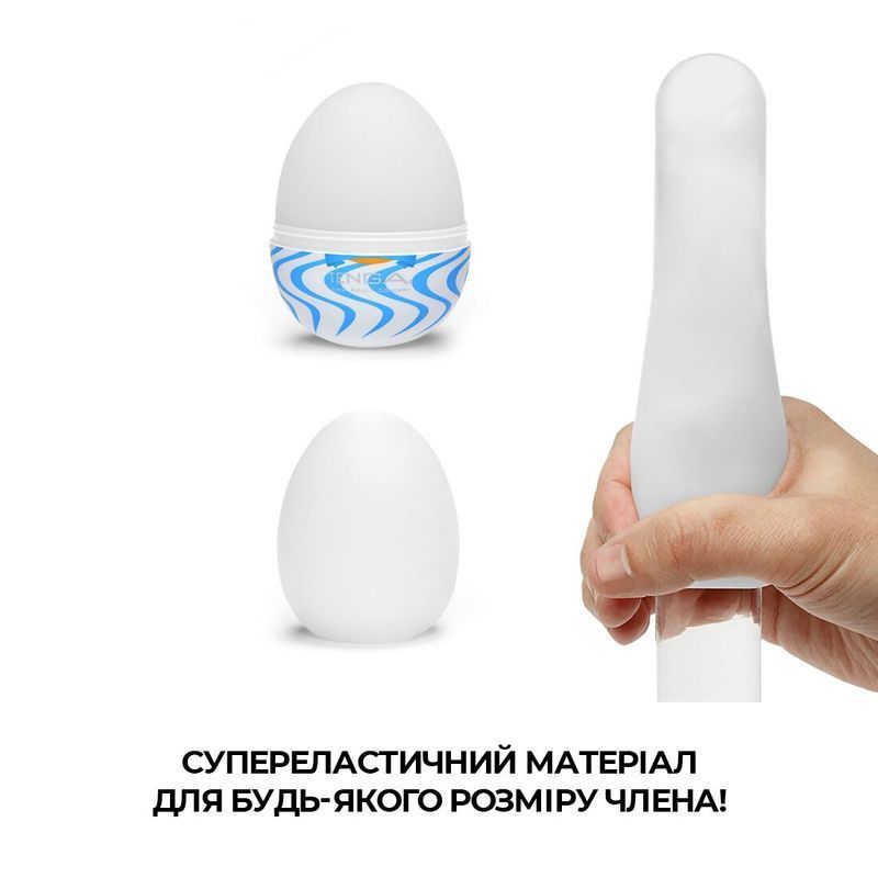 Набір мастурбаторів-яєць Tenga Egg Wonder Pack (6 яєць) жива фотографія