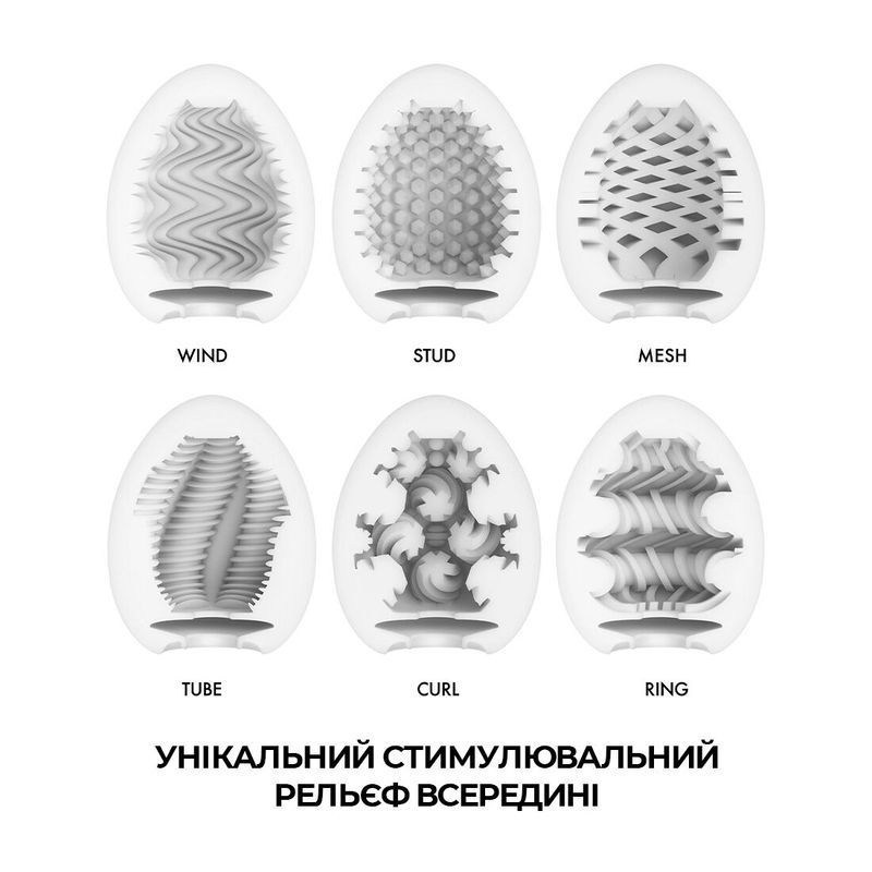 Набір мастурбаторів-яєць Tenga Egg Wonder Pack (6 яєць) жива фотографія