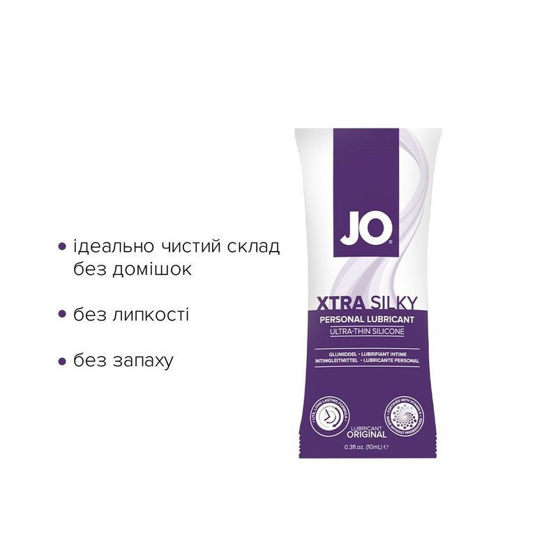 Пробник JO Xtra Silky Silicone (10 мл) реальная фотография