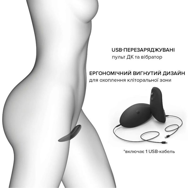 Вибратор в трусики Dorcel DISCREET VIBE XXL, подогрев и пульт ДУ, трусики в комплекте реальная фотография