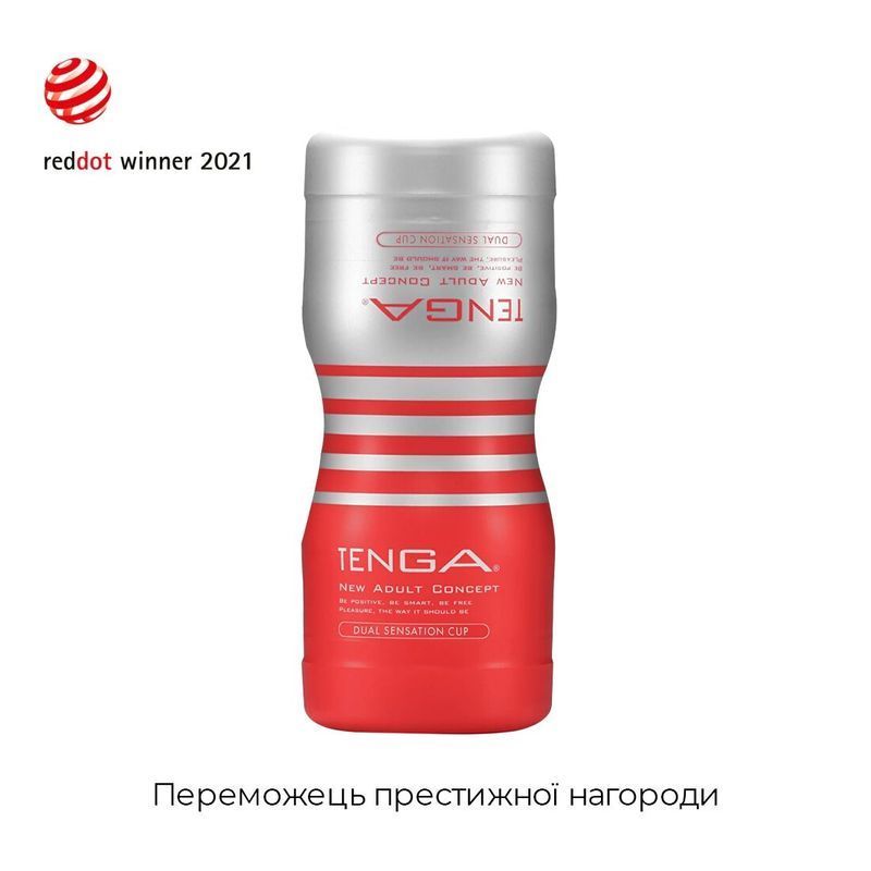 Мастурбатор Tenga Dual Sensation Cup двусторонний, с двумя независимыми каналами реальная фотография