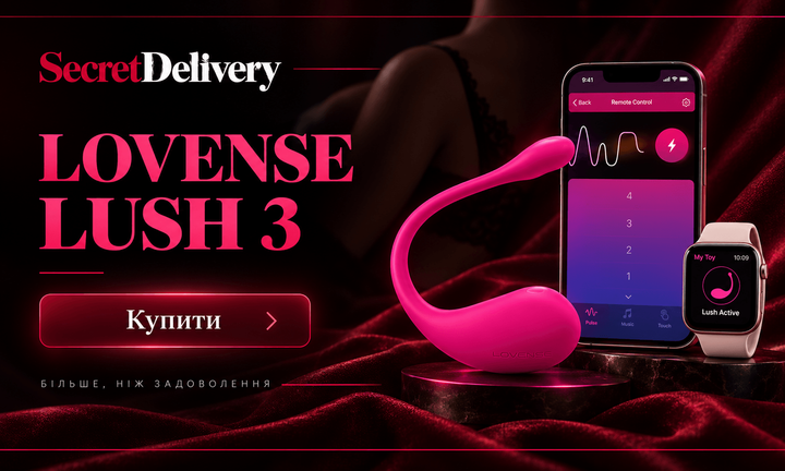lovense lush