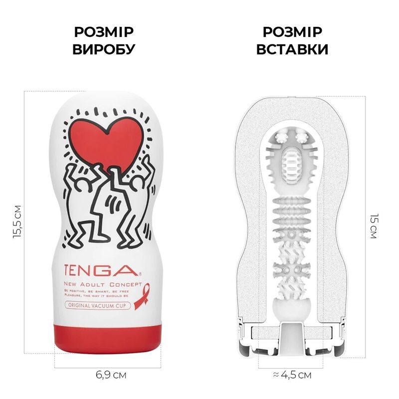 Мастурбатор Tenga Keith Haring Deep Throat Cup (глубокая глотка) с вакуумной стимуляцией реальная фотография