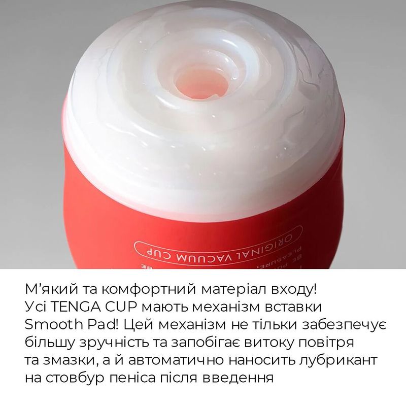 Мастурбатор Tenga Keith Haring Deep Throat Cup (глибоке горло) з вакуумною стимуляцією жива фотографія