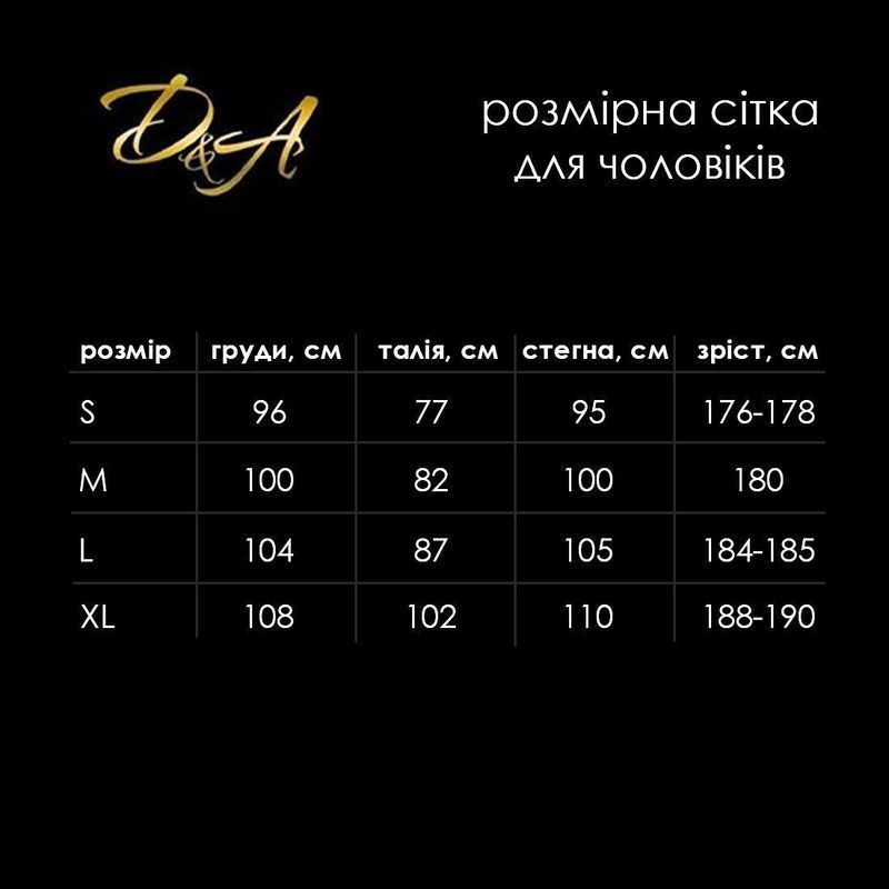 Мужской лакированный комбидресс D&A, XL, с лампасами, открытые ягодицы
