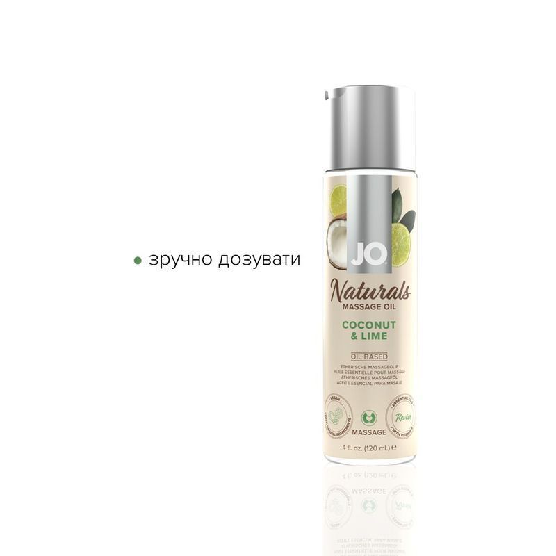 Масажна олія JO Naturals Massage Oil Coconut&Lime з натуральними ефірними оліями 120мл жива фотографія