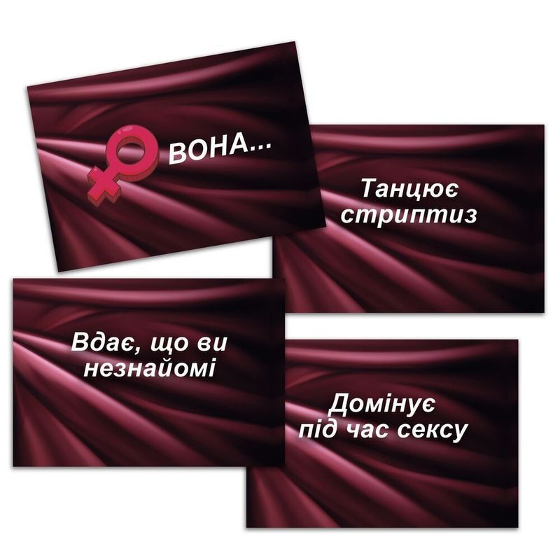 Еротична гра &laquo;Секс Рулетка&raquo; (UA) жива фотографія