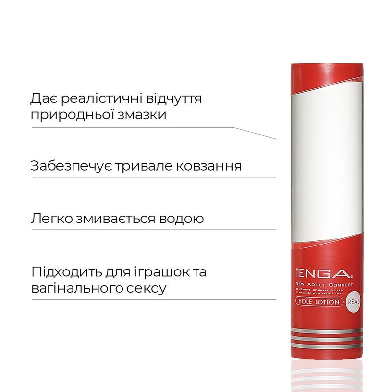 Лубрикант стандартной консистенции Tenga Hole Lotion Real (170 мл) на водной основе, универсальный реальная фотография