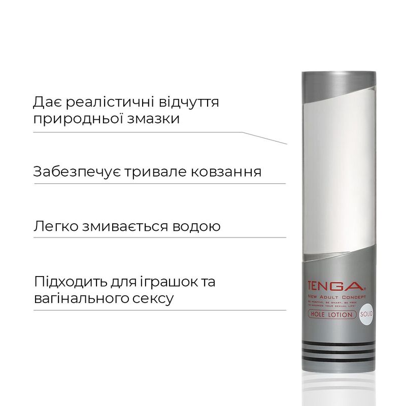 Ультрагустой лубрикант Tenga Hole Lotion Solid (170 мл) на водной основе, универсальный реальная фотография