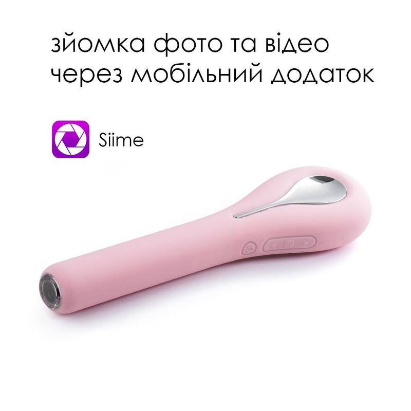 Интеллектуальный вибратор с камерой Svakom Siime Eye Pale Pink реальная фотография