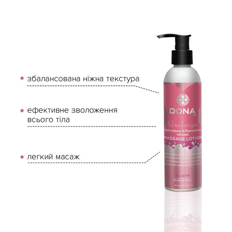 Массажный лосьон DONA Flirty - Blushing Berry (235 мл) увлажняющий с афродизиаками и феромонами реальная фотография