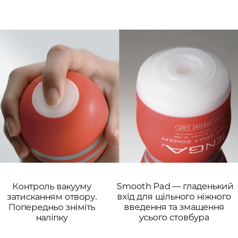 Мастурбатор Tenga Deep Throat Cup Cool Edition с охлаждающей смазкой (глубокая глотка) реальная фотография