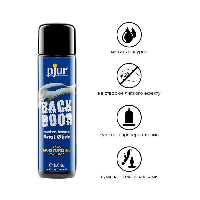 Анальний лубрикант pjur BACK DOOR Moisturising 100 мл, на водній основі, з гіалуроном, ефект силікону жива фотографія