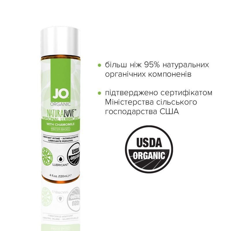Змазка на водній основі JO NATURALOVE &mdash; ORGANIC (120 мл) з екстрактом листя агави та ромашки жива фотографія