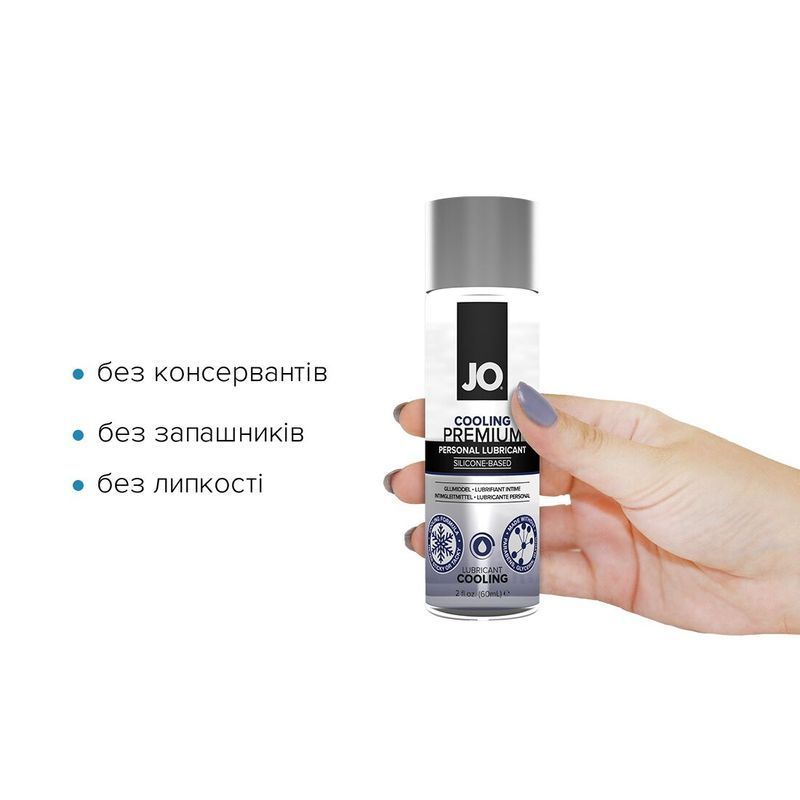 Охлаждающий лубрикант на силиконовой основе JO PREMIUM &mdash; COOLING (60 мл) реальная фотография