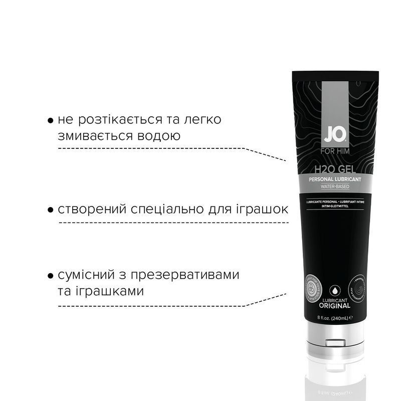 Густа змазка на водній основі JO H2O GEL &mdash; ORIGINAL (240 мл), рослинний гліцерин жива фотографія