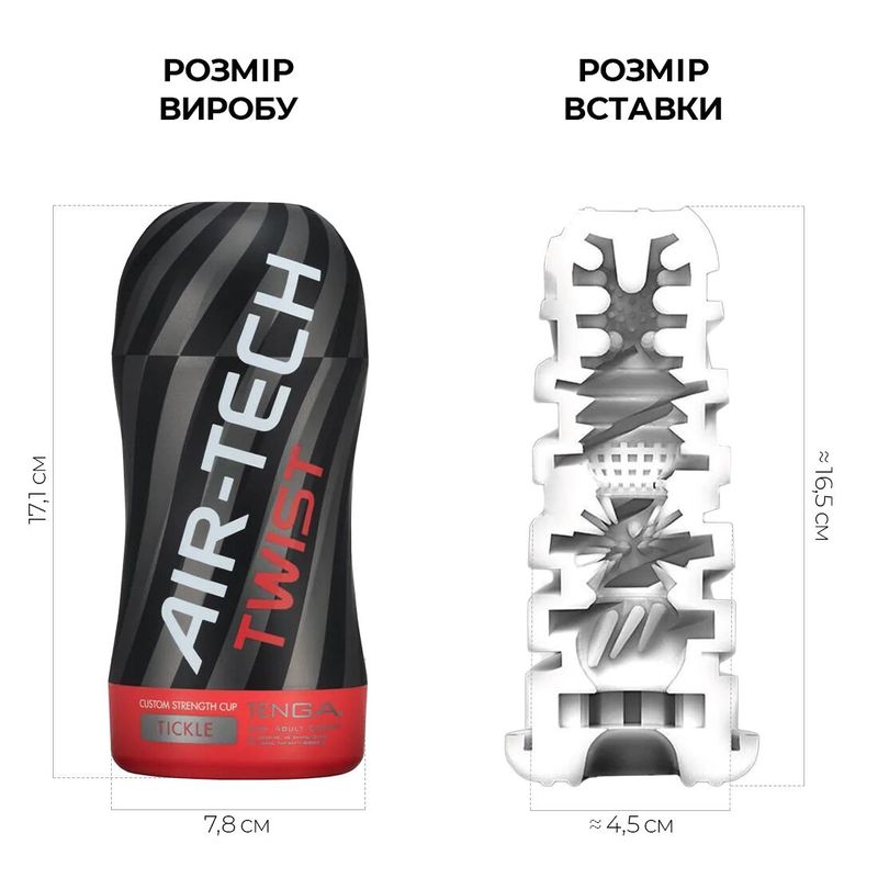 Мастурбатор Tenga Air-Tech Twist Tickle Red зі змінною тугістю обхвату, ефект глибокого мінету жива фотографія