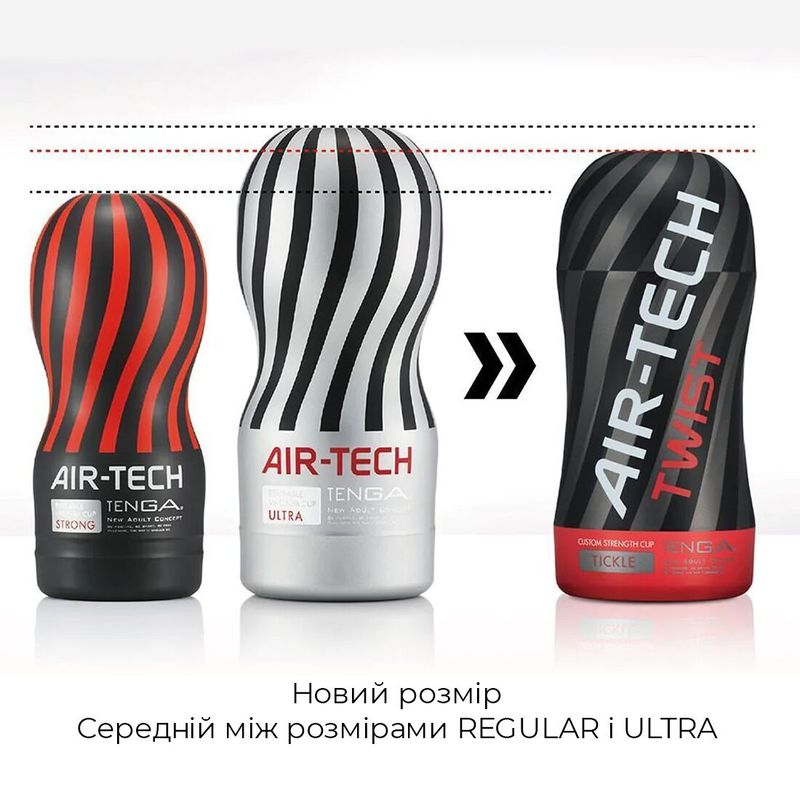 Мастурбатор Tenga Air-Tech Twist Tickle Red с изменяемой тугостью обхвата, эффект глубокого минета реальная фотография