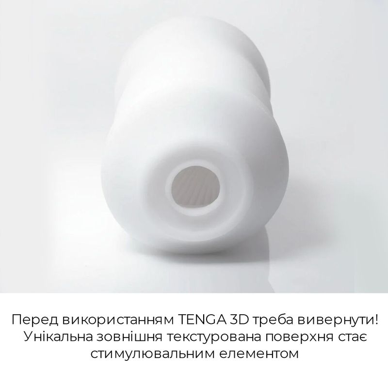 Мастурбатор Tenga 3D Spiral, дуже ніжний, з антибактеріального еластомеру зі сріблом жива фотографія