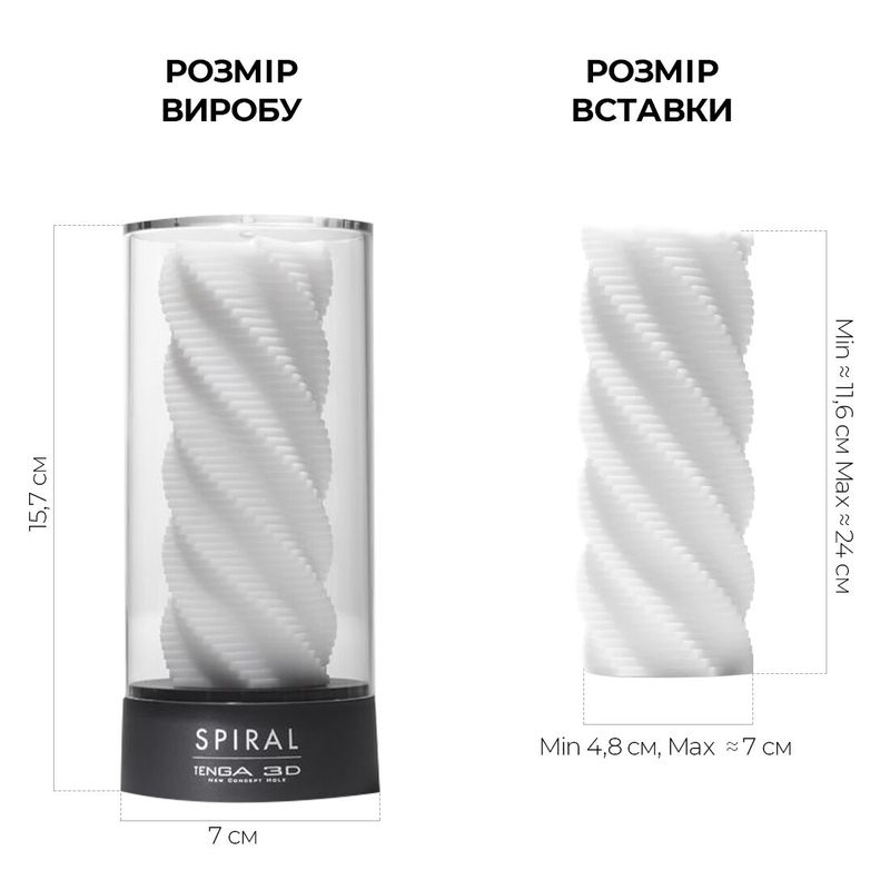 Мастурбатор Tenga 3D Spiral, дуже ніжний, з антибактеріального еластомеру зі сріблом жива фотографія