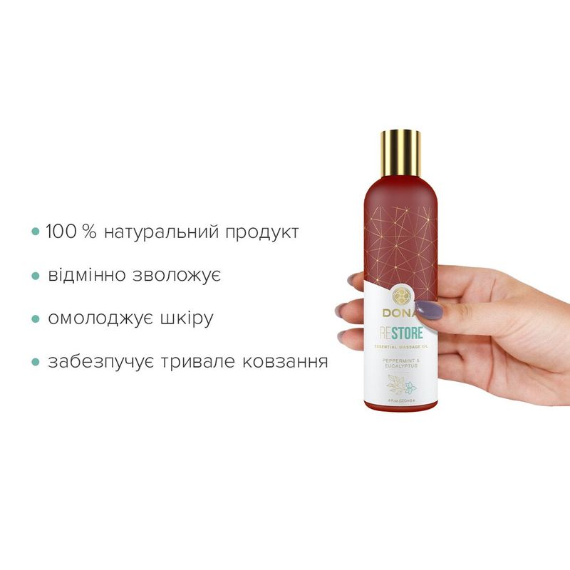 Натуральное массажное масло DONA Restore - Peppermint & Eucalyptus (120 мл) с эфирными маслами реальная фотография