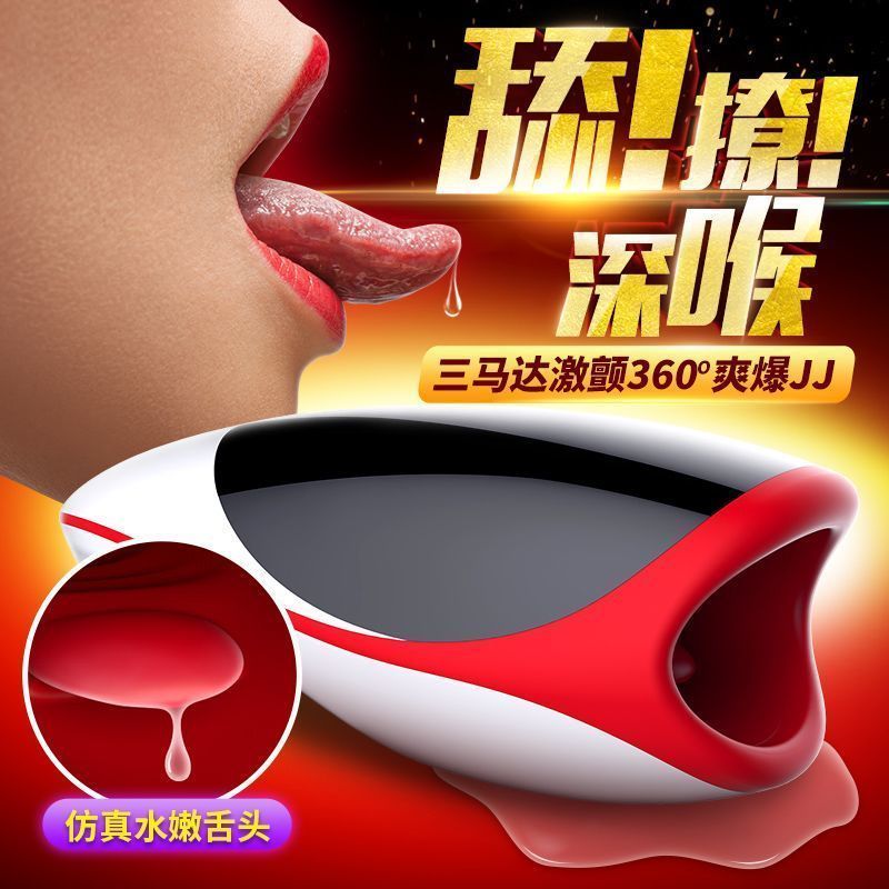 Мастурбатор с подогревом Leten Erotic Lips жива фотографія