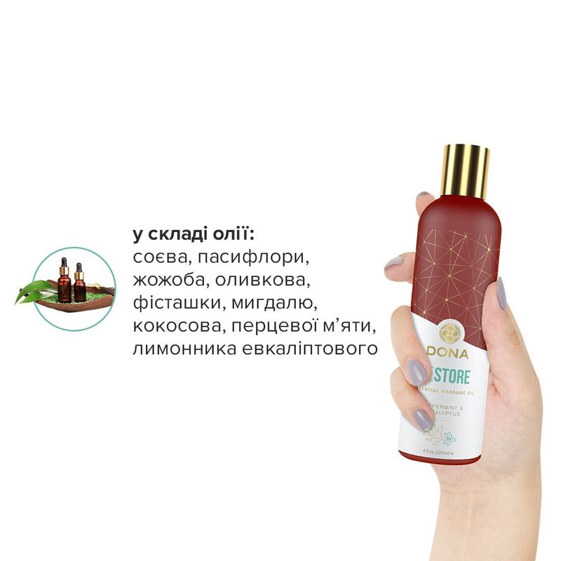 Натуральна масажна олія DONA Restore – Peppermint & Eucalyptus (120 мл) з ефірними оліями жива фотографія