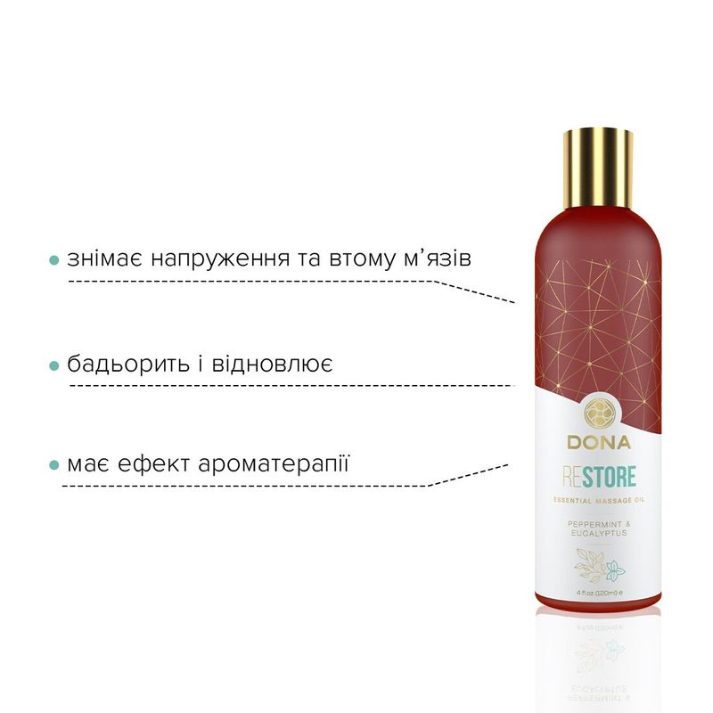 Натуральное массажное масло DONA Restore - Peppermint & Eucalyptus (120 мл) с эфирными маслами реальная фотография