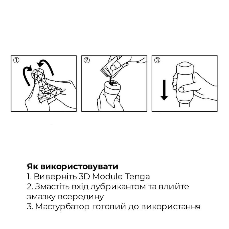 Мастурбатор Tenga 3D Spiral, очень нежный, из антибактериального эластомера с серебром реальная фотография