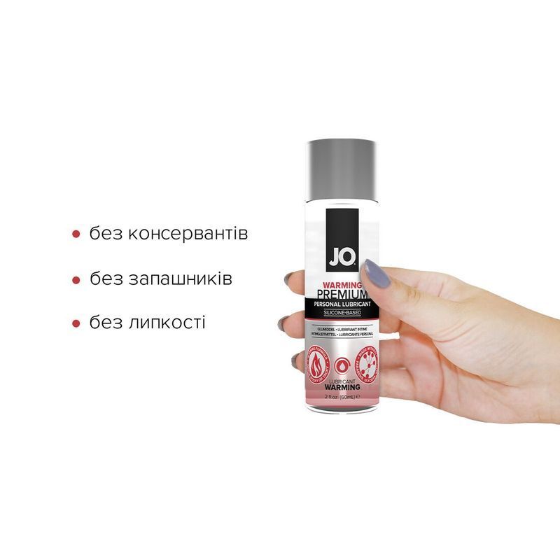 Лубрикант на силіконовій основі JO PREMIUM &mdash; WARMING (60 мл) жива фотографія
