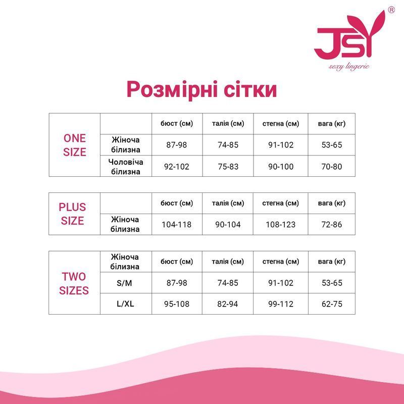 Еротичний костюм зайчика JSY JS228173 S/M жива фотографія